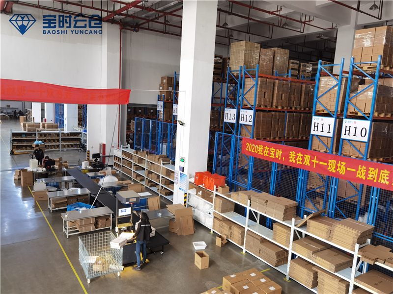 云仓的运营模式有哪些